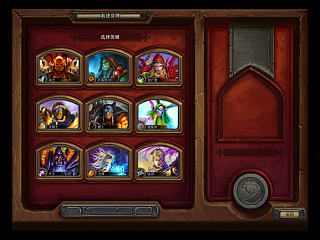 很久以前自己临摹的一个游戏界面（个人主页-ZNTMxNjQ3Mg==） - 游戏UI - 站酷设计师康娃6原创素材 - 站酷ZCOOL