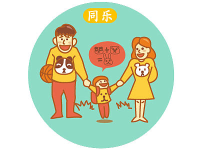 HERO&PARENTS #亲情#亲子#家庭#父母#英雄#