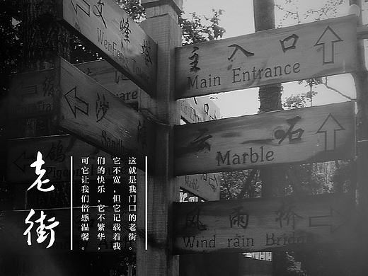 方向（个人主页-ZMjcwMzIyNjA=） - 环境/建筑摄影 - 站酷设计师Swaiiow原创素材 - 站酷ZCOOL