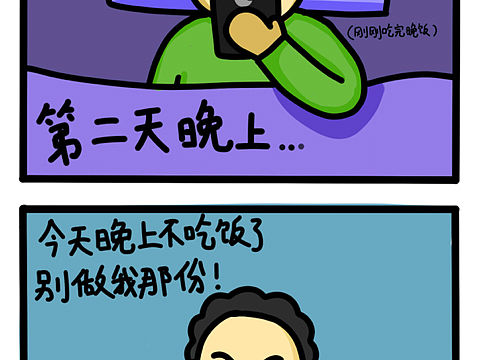 日常（个人主页-ZMjYxNjI0ODQ=） - 短篇/格漫 - 站酷设计师冲浪十八原创素材 - 站酷ZCOOL
