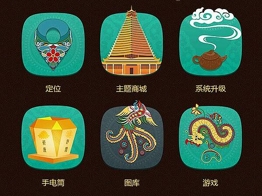 广西非物质文化遗产主题图标GUI