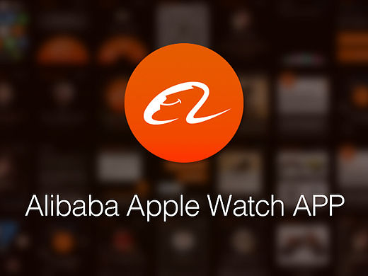 Alibaba Apple Watch APP 交互动效