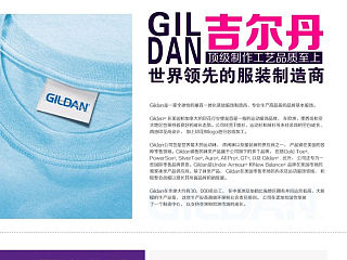 T恤定制描述详情页、品牌故事