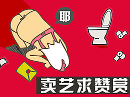 微信表情包：污鸡白疯玩 上线啦~~大家发红包欢迎多用哦~ 约约约 小毒CC第一弹~