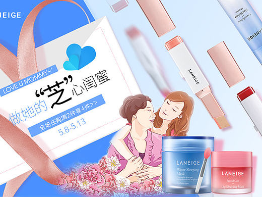 给他一个芝心闺蜜