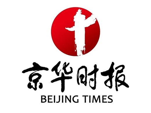 东道设计_京华时报LOGO设计