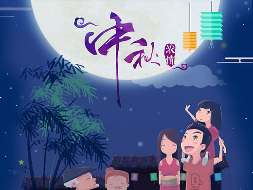 平安保险H5