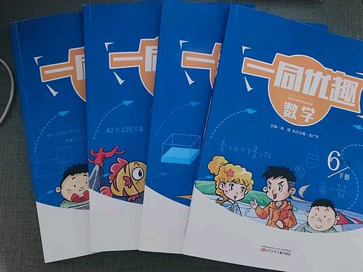 数学漫画