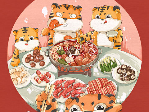 虎年贺图