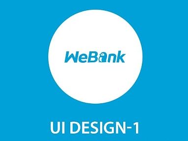 webank 试题练习第一题1