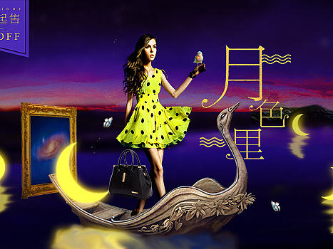 高仿banner（个人主页-ZMTgyNzkzODg=） - 图案 - 站酷设计师做设计我是认真的原创素材 - 站酷ZCOOL