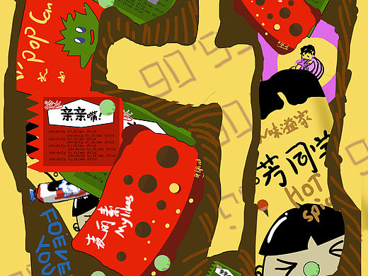 6.1兒童節(jié)快樂（個(gè)人主頁-ZNDUxNTM2MjA=） - 海報(bào) - 站酷設(shè)計(jì)師老蝸牛jj原創(chuàng)素材 - 站酷ZCOOL