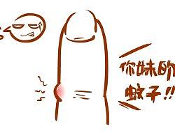 蚊子！你妹的?。▊€(gè)人主頁-ZMTUzMDc1Ng==） - 商業(yè)插畫 - 站酷設(shè)計(jì)師世空創(chuàng)意原創(chuàng)素材 - 站酷ZCOOL