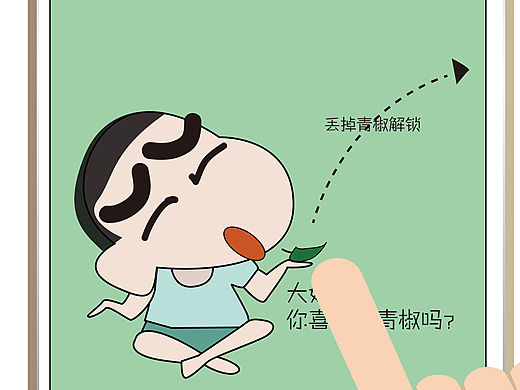 提示:此组图标为不规范尺寸,避免误导!小组作品 @拖鞋不暖脚 @guojin520 @李丹 @吴长春