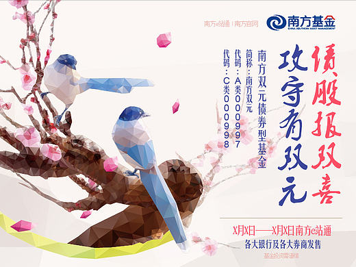 双元债券型基金