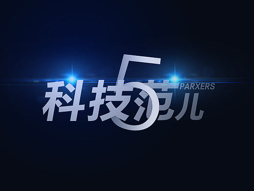 教程練習(xí) 作品（個人主頁-ZMTY2Mjg2NTY=） - 運(yùn)營設(shè)計 - 站酷設(shè)計師會飛的魚Q原創(chuàng)素材 - 站酷ZCOOL