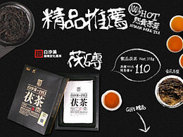 网页