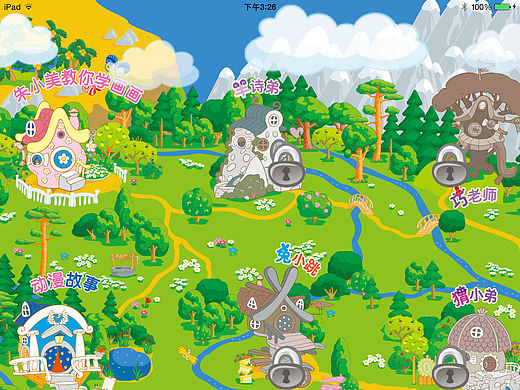 人大出版社开心球应用界面设计