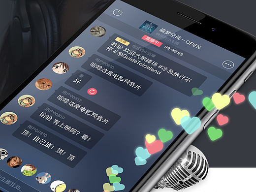 直播间界面