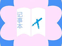 矢量图