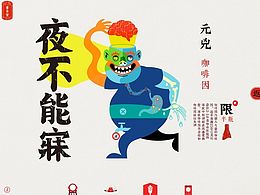 毕设