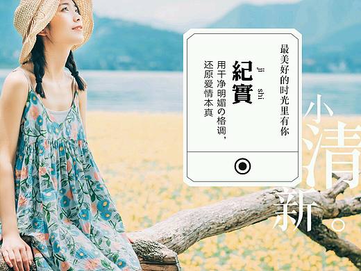 首页海报