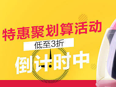 店铺推广图(个人主页-ZMTg0MzczODA=) - 运营设计 - 站酷设计师哪哖咚天原创素材 - 站酷ZCOOL
