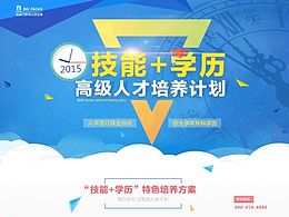 网页