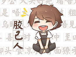 潮汕文化