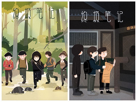 扁平風(fēng) 插畫（個人主頁-ZNTQwOTE2ODA=） - 兒童插畫 - 站酷設(shè)計師yangggb原創(chuàng)素材 - 站酷ZCOOL