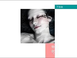 淺訴字（個人主頁-ZMTcxMTEyMA==） - 品牌 - 站酷設(shè)計師pr7ee原創(chuàng)素材 - 站酷ZCOOL