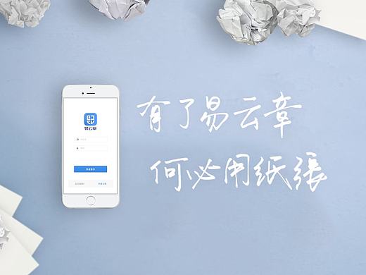 紙團(tuán)動效banner（個人主頁-ZMTY2Mzc0NTY=） - 動效設(shè)計 - 站酷設(shè)計師大顆彩椒原創(chuàng)素材 - 站酷ZCOOL