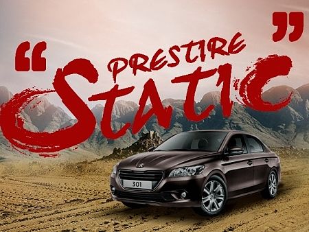 汽车互动网页练习