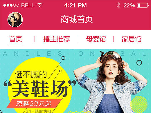 微信公众号（个人主页-ZMTc5Nzg0ODA=） - APP界面 - 站酷设计师闷闷兔原创素材 - 站酷ZCOOL