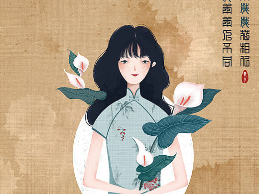 古风人物