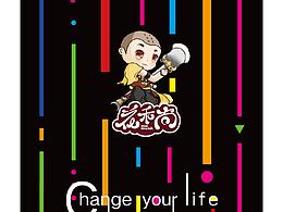 《花和尚》延展設計