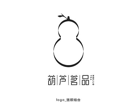 葫芦茗品 | HOLLO TEA