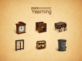 Yearning 图标