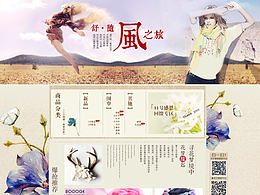首页篇-2017前作品整理-ujean