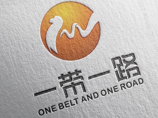 一带一路LOGO提案
