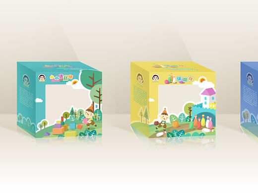 儿童玩具概念包装设计