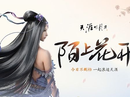 天刀（个人主页-ZMTI2NDk4NDQ=） - 游戏/娱乐 - 站酷设计师胡闹i原创素材 - 站酷ZCOOL