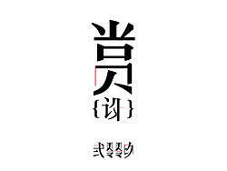 MY&nbsp;TYPE&nbsp;DESIGN