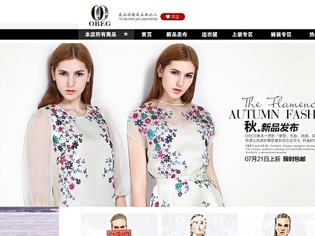 电商网商服装产品摄影