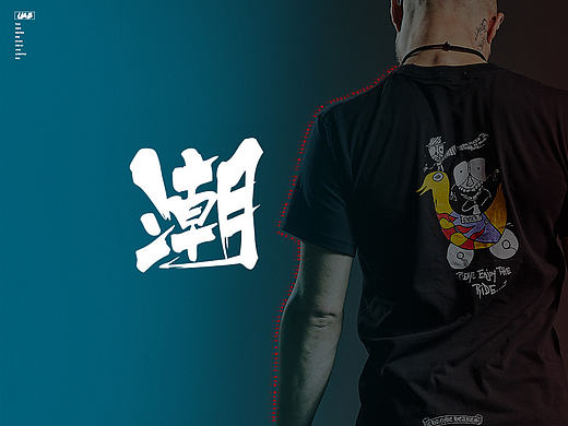 UAB服装banner