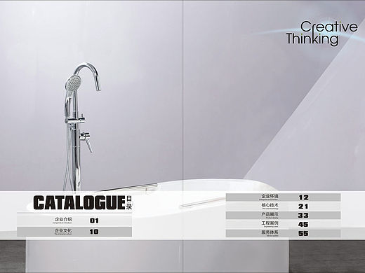 水暖畫(huà)冊(cè)（個(gè)人主頁(yè)-ZMTU2NTU3MjQ=） - 書(shū)籍/畫(huà)冊(cè) - 站酷設(shè)計(jì)師Fine2013原創(chuàng)素材 - 站酷ZCOOL