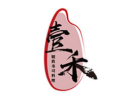 一禾寿司料理logo