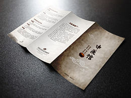 医院折页