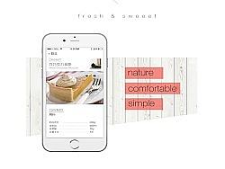 f&t app