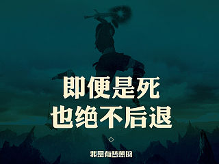 《龙之谷·破晓奇兵 官方艺术赏鉴》